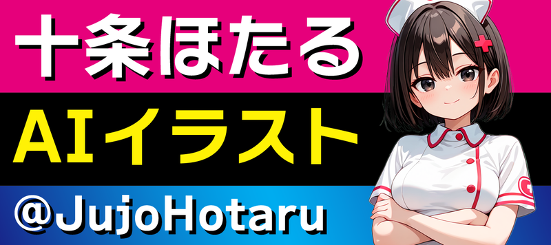 This is a omage picture to a Japanese meme 'Kinuta dental clinic billboard'. Author's profile picture