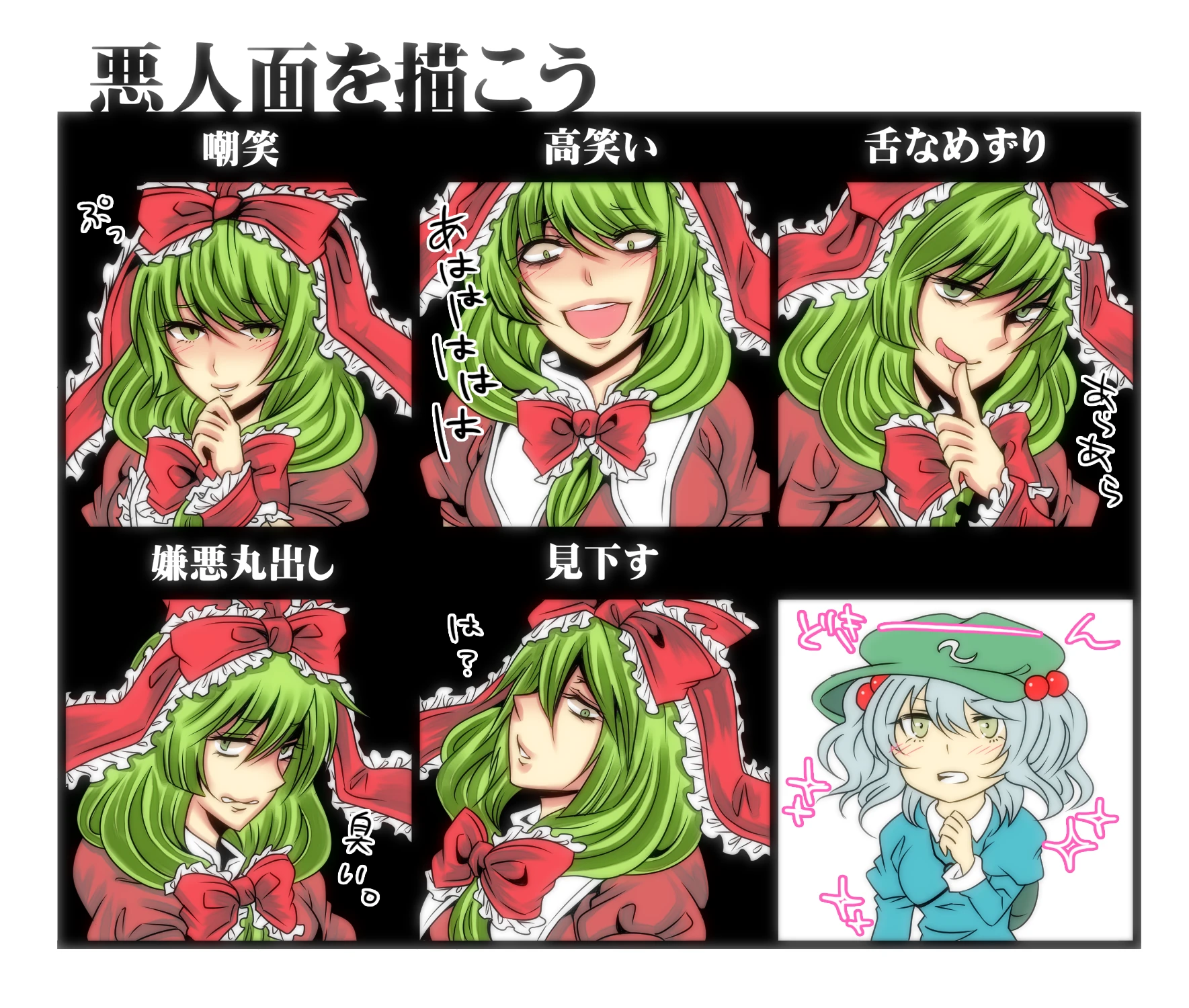 1088979.webp