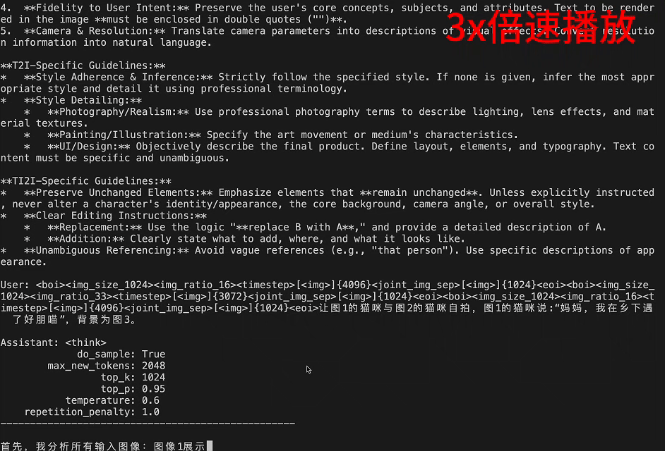 HunyuanImage-3.0-Instruct Showcase 1